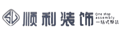 茄子河区顺利装修公司