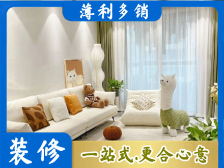茄子河区装修公司50.jpg