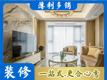 茄子河区装修公司49.jpg