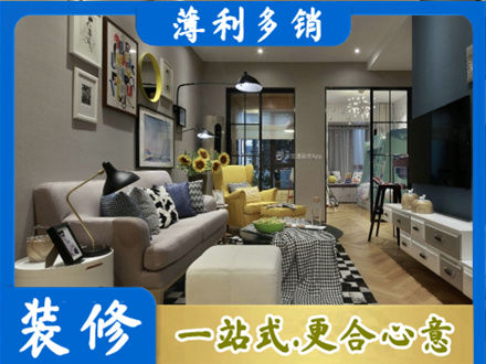 茄子河区装修公司48.jpg