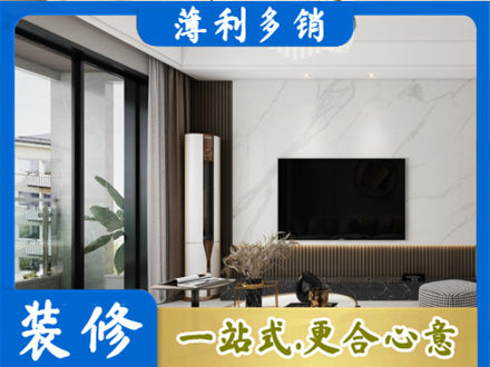 茄子河区装修公司47.jpg