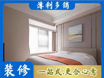 茄子河区专业装修别墅