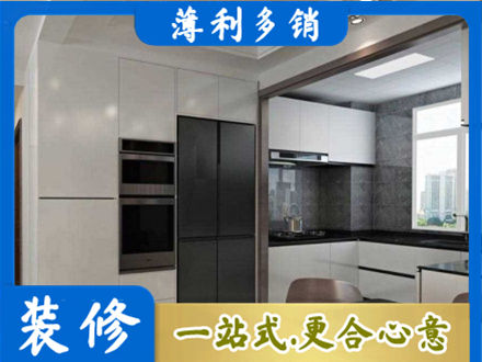 茄子河区装修队