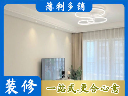茄子河区装修客厅