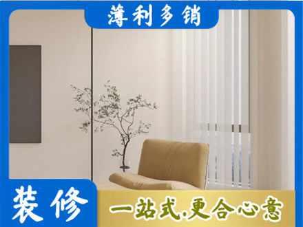 茄子河区专业窗帘定制