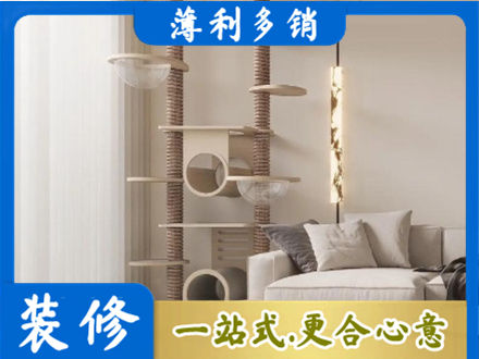 茄子河区定制窗帘