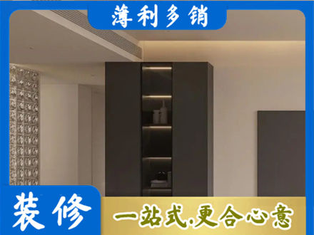 茄子河区专业柜子定制