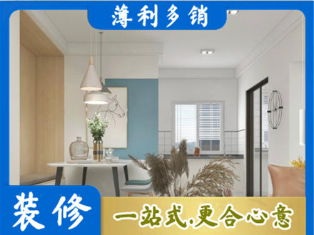 茄子河区餐厅装修