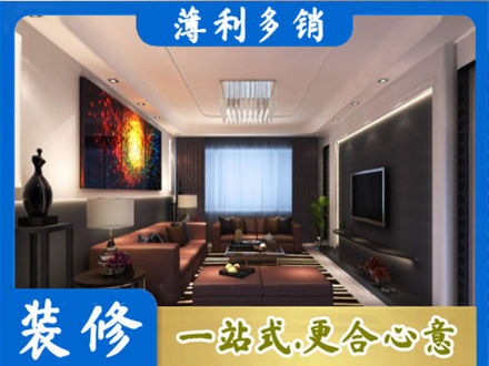 茄子河区专业客厅吊顶装修
