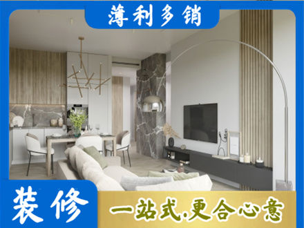 茄子河区客厅地板装修