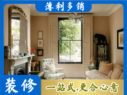 茄子河区客厅整装