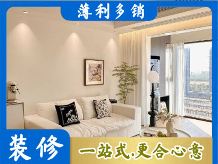 茄子河区专业背景墙装修