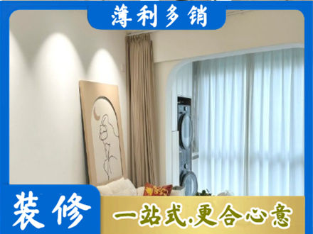 茄子河区专业阳台装修