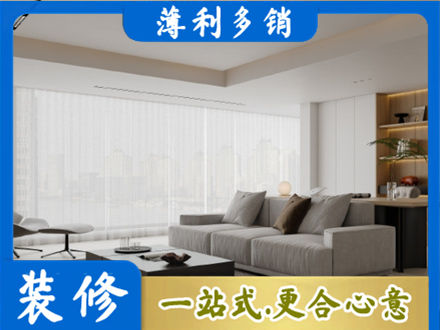 茄子河区专业大客厅装修