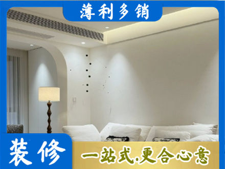 茄子河区专业吊顶装修