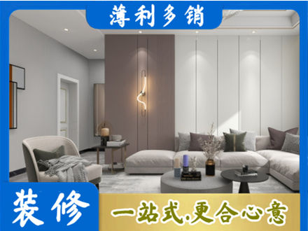 茄子河区正规客厅装修