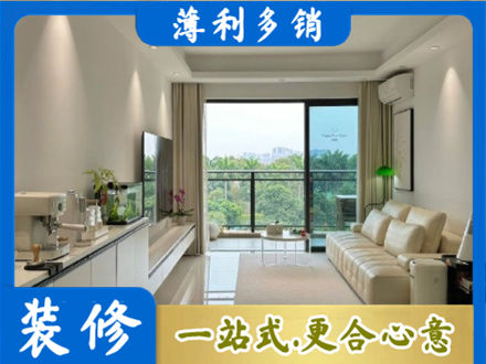 茄子河区专业现代装修