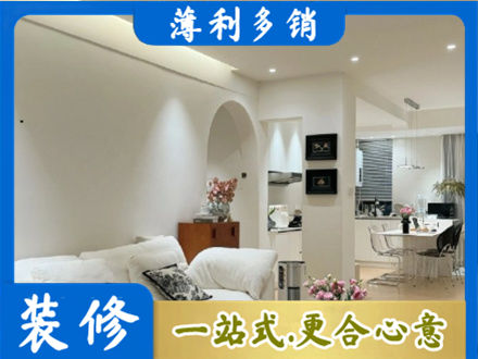 茄子河区正规简约装修