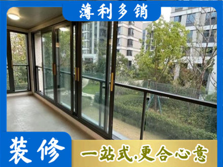 茄子河区阳台封窗
