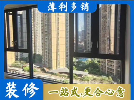 茄子河区专业阳台推拉窗