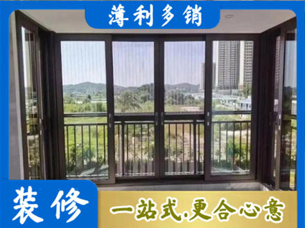 茄子河区封窗防坠网