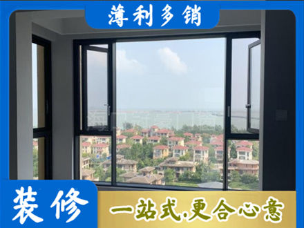 茄子河区门窗装修