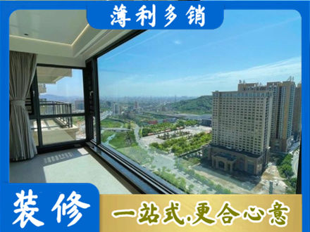 茄子河区专业阳台封窗价格