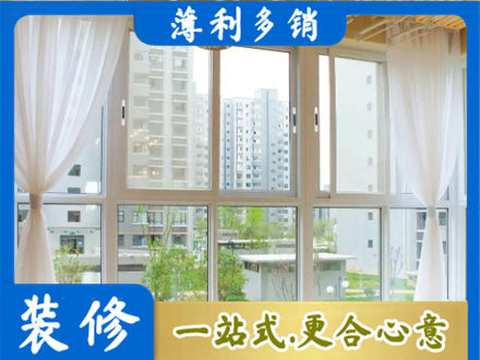茄子河区专业阳台封窗装修