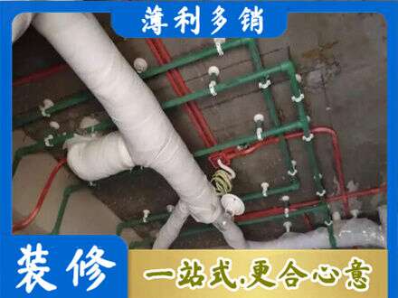 茄子河区厨房水电改造