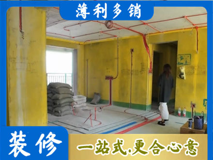 茄子河区全屋水电改造
