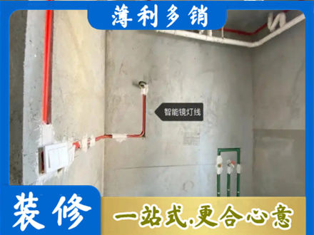茄子河区浴室水电安装