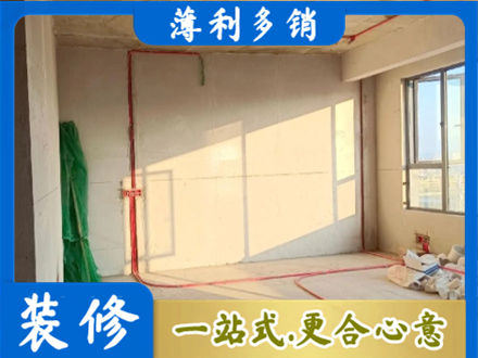 茄子河区水电改造