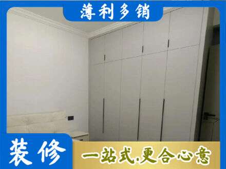 茄子河区定制衣柜