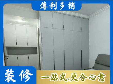 茄子河区定制柜子