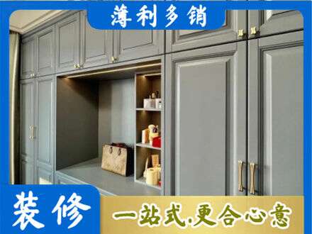 茄子河区定制电视柜