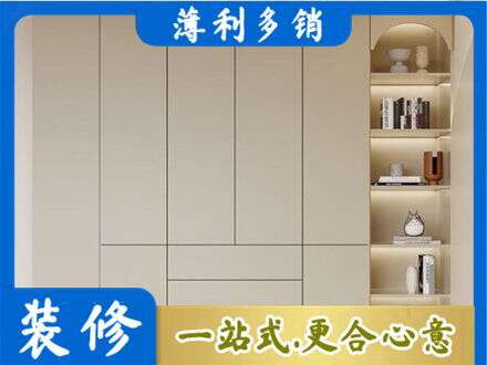 茄子河区鞋柜定制