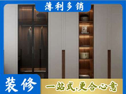 茄子河区衣帽间柜子定制