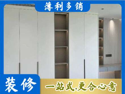 茄子河区衣柜安装