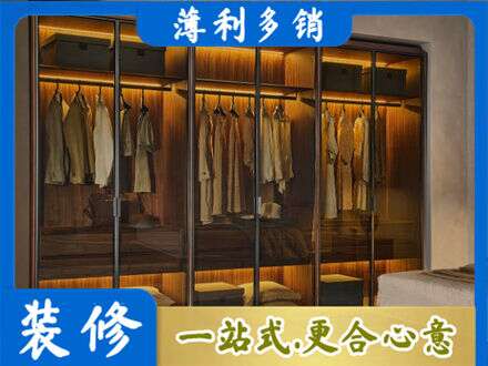 茄子河区定制衣柜鞋柜餐边柜10.jpg