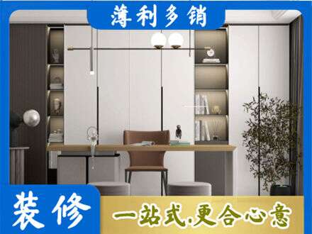 茄子河区书柜定制