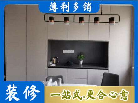 茄子河区定制餐柜