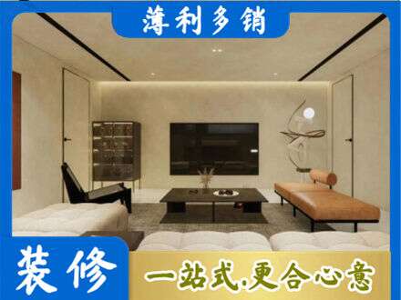 茄子河区全屋刷漆
