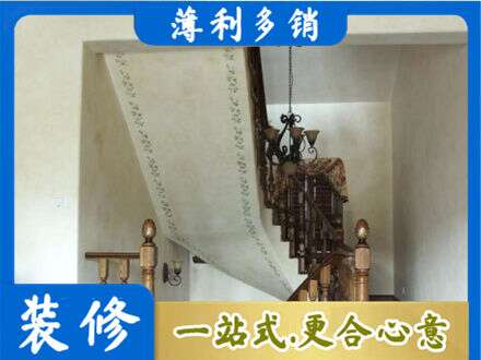 茄子河区房屋刷漆
