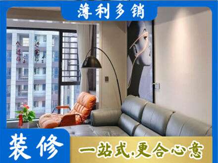 茄子河区墙面刷艺术漆