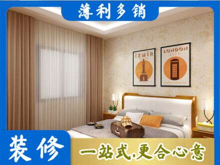 茄子河区卧室刷漆