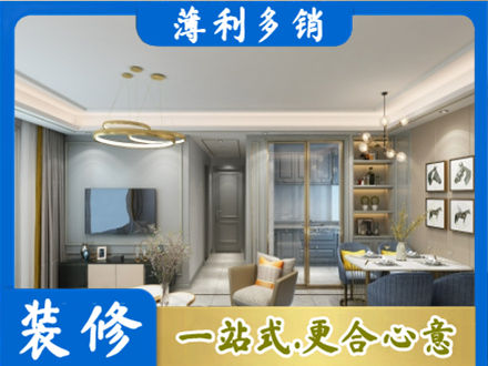 茄子河区专业全屋通刷艺术漆