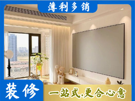 茄子河区房屋封窗工程