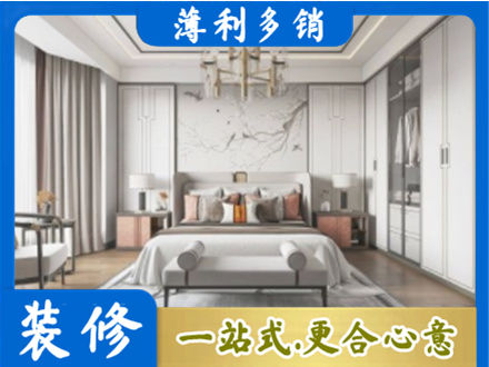 茄子河区卧室装修案例