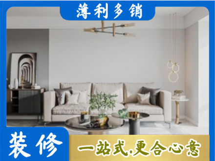 茄子河区客厅装修案例