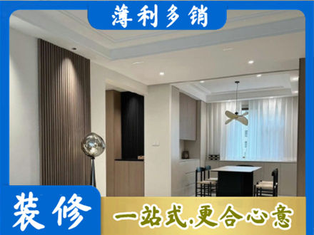 茄子河区本地餐厅家具安装